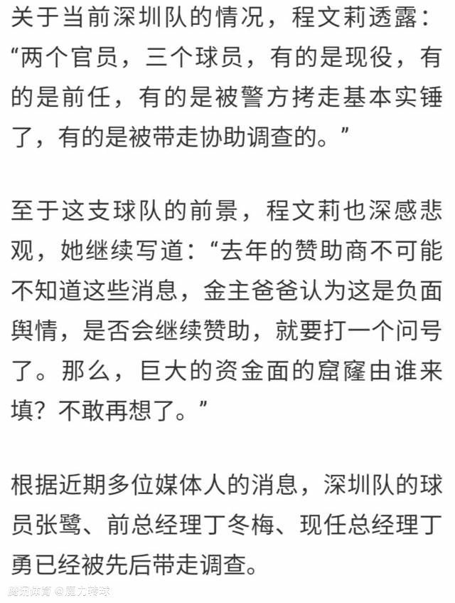 哪怕夺了他的神识、给他做强烈的心理暗示，也一定要让他开口说出他知道的所有内幕。